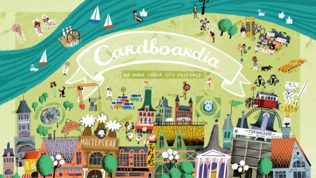 Cardboardia- The people's republic of creativity